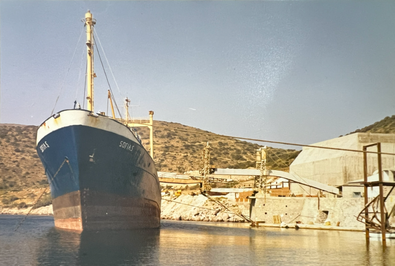 Abourdextaki Loading Dock